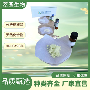 紫丹參酮甲,Przewaquinone A