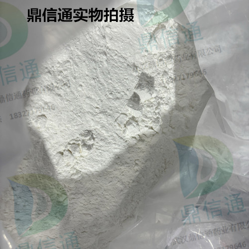 磺胺甲基嘧啶,Sulfamerazine