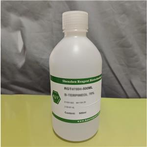 84775-95-1 秘魯拉坦尼根提取物