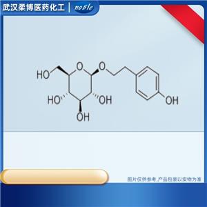 紅景天苷10338-51-9