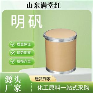 明礬,Aluminium potassium sulfate dodecahydrate