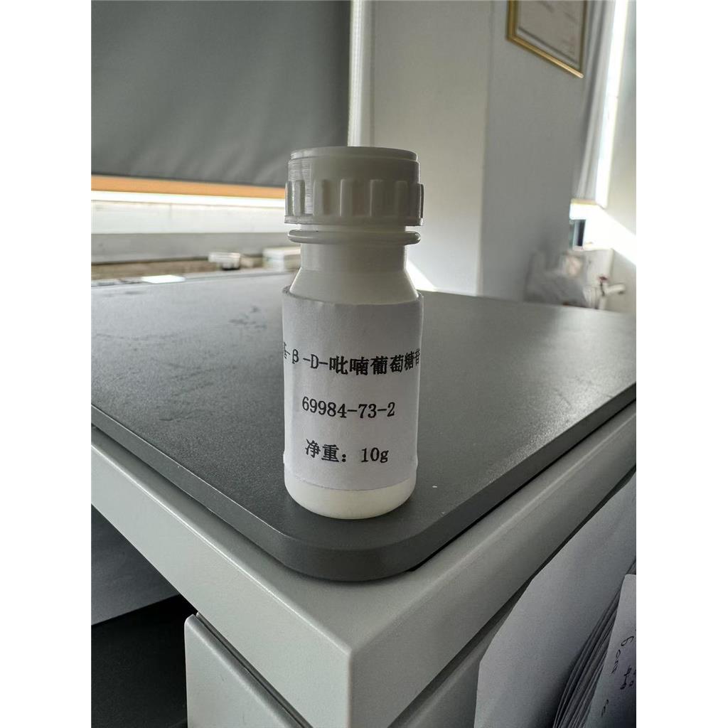 正壬基-β-D-吡喃葡萄糖苷（NG),n-Nonyl-β-D-glucopyranoside