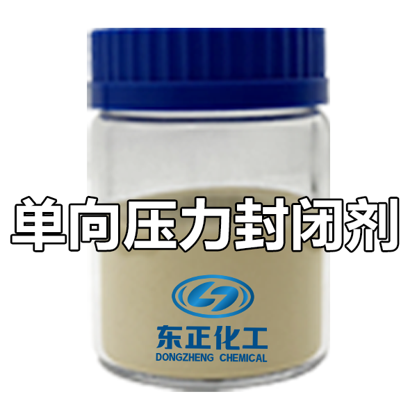 單向壓力封閉劑,Drilling fluid with drilling plugging agent