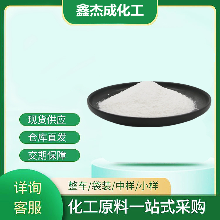 苯胺鹽酸鹽,Anilinium chloride