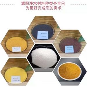 聚合氯化铝pac净水剂,PAC