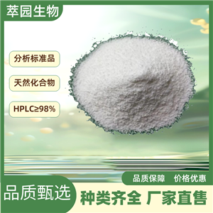 美洲花椒素,Xanthyletin