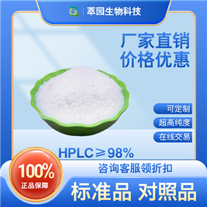 CIS-大黃素二蒽酮,Cis-Emodin bianthrone