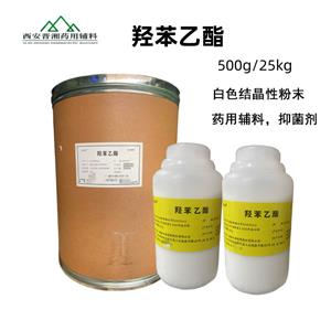 羥苯甲酯,Methylparaben