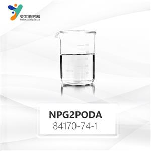 丙氧化新戊二醇二丙烯酸酯,Propoxylated neopentyl glycol diacrylate(NPG2PODA)