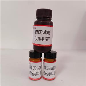 (R)-4-氯-N-(奎宁环-3-基)苯甲酰胺—711085-63-1