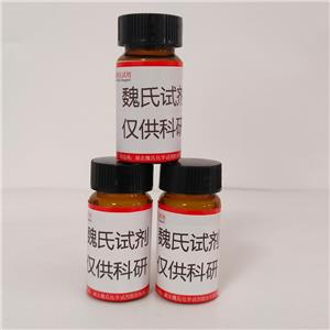 2,3-二苯基喹喔啉-6-磺酰胺—380347-87-5