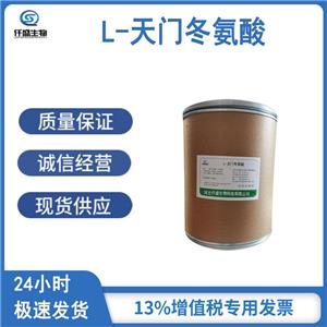 L-天冬氨酸,L-Aspartic acid