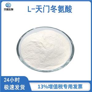 L-天冬氨酸,L-Aspartic acid