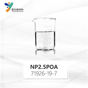 丙氧化壬基酚丙烯酸酯,Propoxylated nonylphenol(2.5) acrylate(NP2.5POA)
