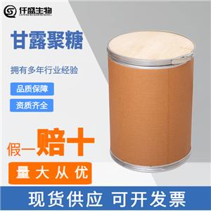 甘露聚糖,Mannan