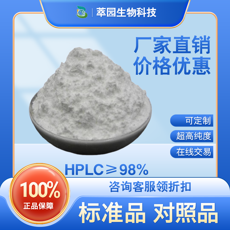 乙酰金雀花堿,(1R,9S)-11-Acetyl-7,11-diazatricyclo[7.3.1.02,7]trideca-2,4-dien-6-one