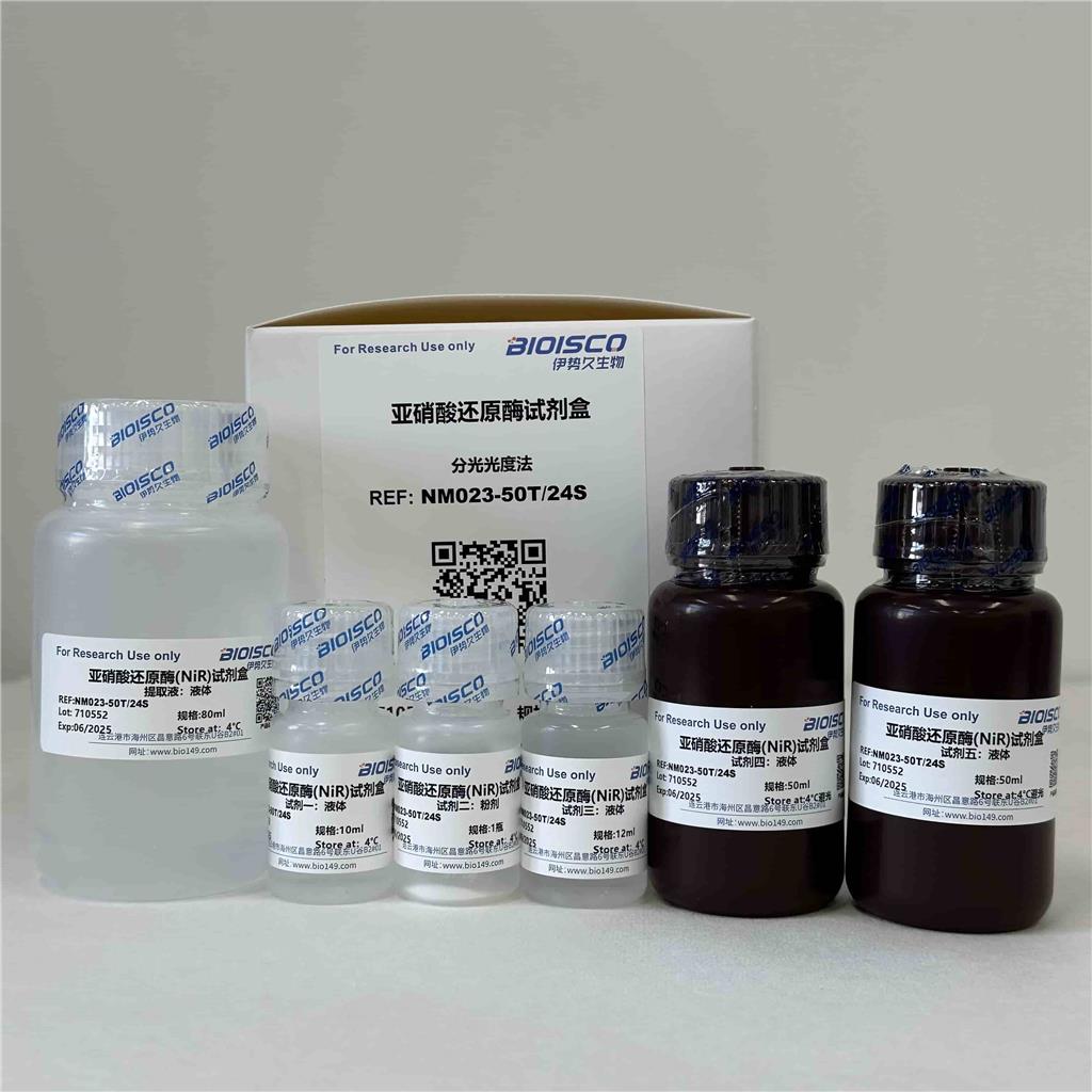 亚硝酸还原酶（NiR）检测试剂盒(分光光度法50T/24S),Nitrite Reductase (NiR) Test Kit (Spectrophotometric 50T/24S)