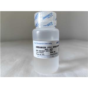 还原型谷胱甘肽检测试剂盒（分光光度法50T/48S）,Reduced Glutathione Test Kit (Spectrophotometric 50T/48S)