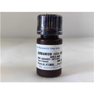 还原型谷胱甘肽检测试剂盒（分光光度法50T/48S）,Reduced Glutathione Test Kit (Spectrophotometric 50T/48S)