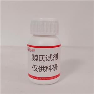 TAK-063—1238697-26-1