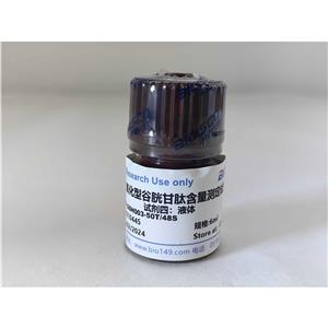氧化型谷胱甘肽检测试剂盒（GSSG）（分光光度法50T/48S）,Oxidized glutathione test kit (GSSG) (Spectrophotometric 50T/48S)