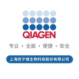 質(zhì)粒純化試劑盒,QIAGEN Plasmid Plus Midi Kit (25)