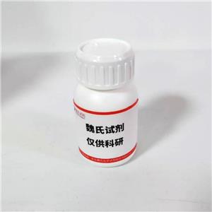 交聯(lián)羧甲纖維素鈉—74811-65-7