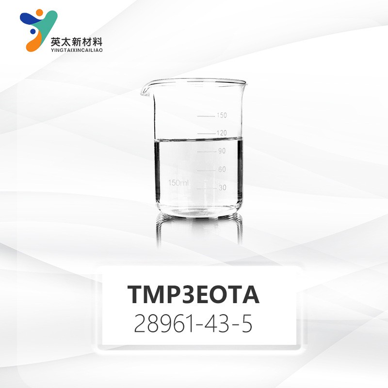 乙氧化三羥甲基丙烷三丙烯酸酯,Trimethylolpropane Ethoxylated (3) Triacrylate(TMP3EOTA)