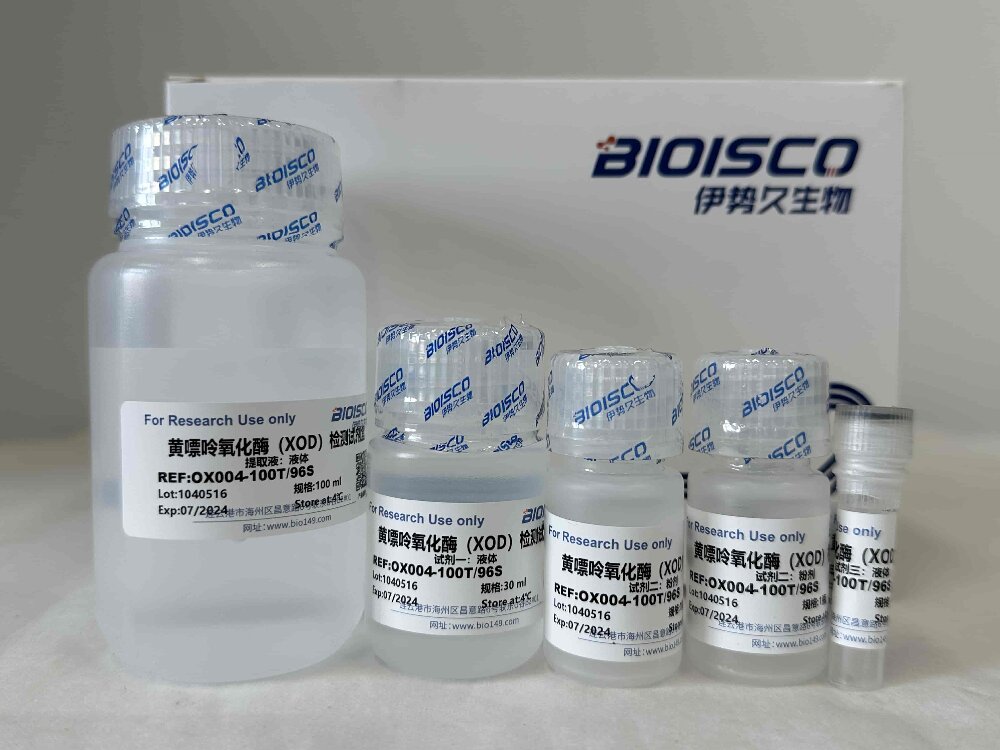 黃嘌呤氧化酶（XOD）檢測試劑盒（微量法 50T/48S）,Xanthine Oxidase (XOD) Test Kit (Micro Method 50T/48S)