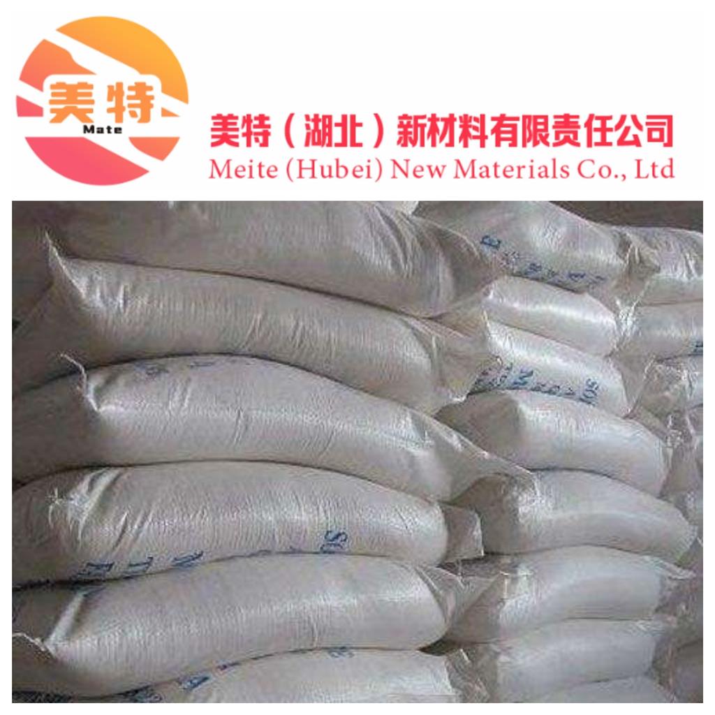 輕質(zhì)碳酸鈣,Calcium carbonate
