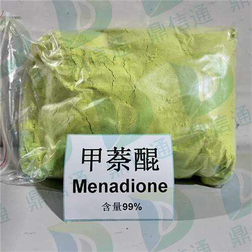 甲萘醌,Menadione