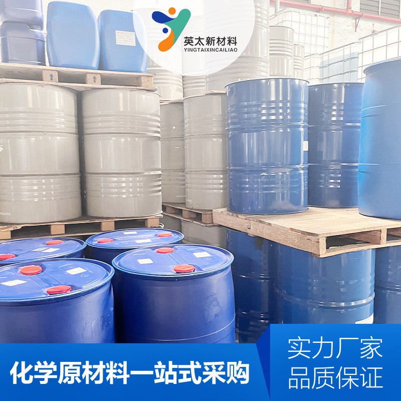季戊四醇三丙烯酸酯,PET3A