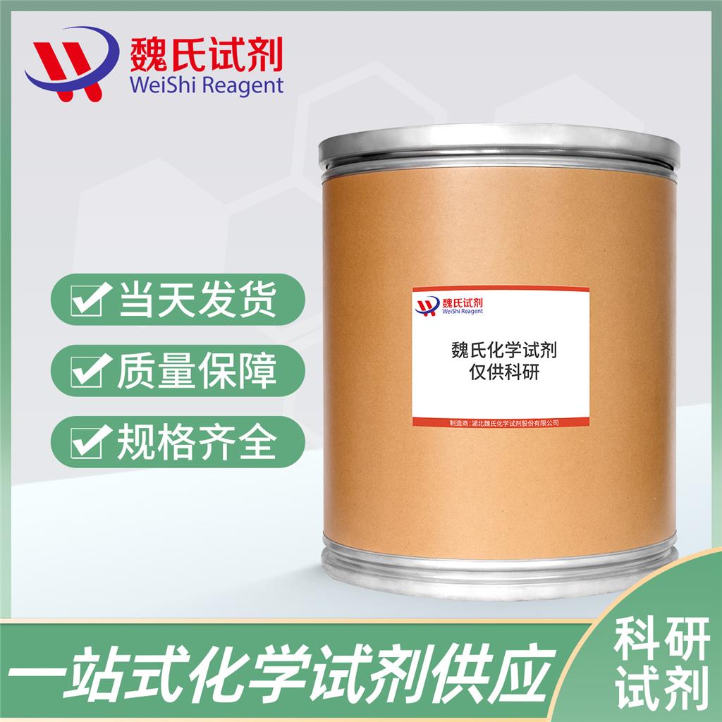 2-((2-(dimethylamino)ethyl)thio)-3-phenylquinoline,2-((2-(dimethylamino)ethyl)thio)-3-phenylquinoline