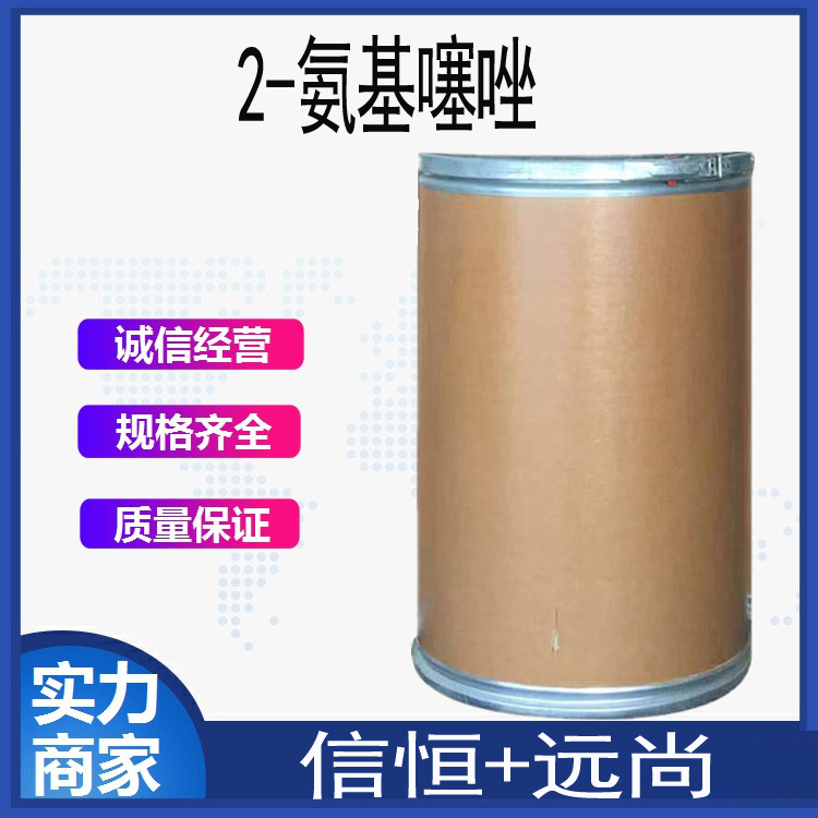2-氨基噻唑,2-Aminothiazole