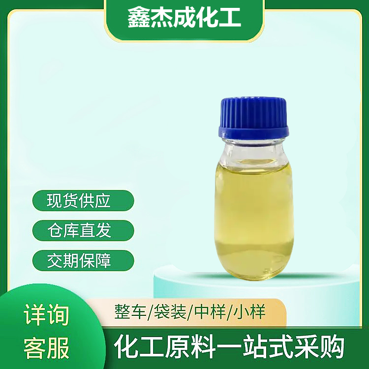 正己酸,Hexanoic acid