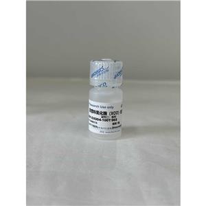 黃嘌呤氧化酶（XOD）檢測試劑盒（微量法 50T/48S）,Xanthine Oxidase (XOD) Test Kit (Micro Method 50T/48S)