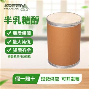 半乳糖醇,Melampyrite; GALACTITOL