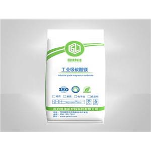 碳酸镁,Magnesium Carbonate