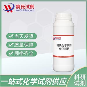 4-(1,1-二甲基丙基)-2-巰基苯酚—64096-96-4