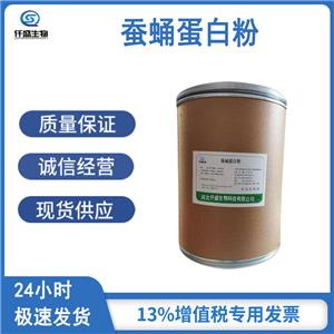 蠶蛹蛋白粉,1-(2-Methoxyphenyl)piperazine hydrobromide
