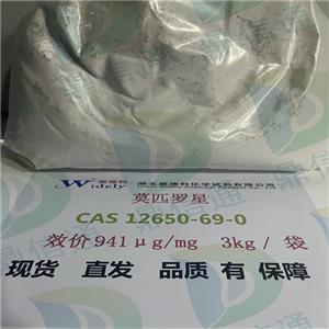 莫匹罗星,Mupirocin