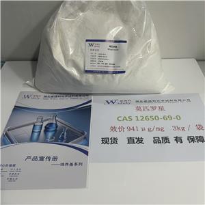 莫匹羅星,Mupirocin