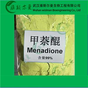 β-甲萘醌-2-甲基-1,4萘二酮-中間體-純度98%-找維斯?fàn)柭跞A