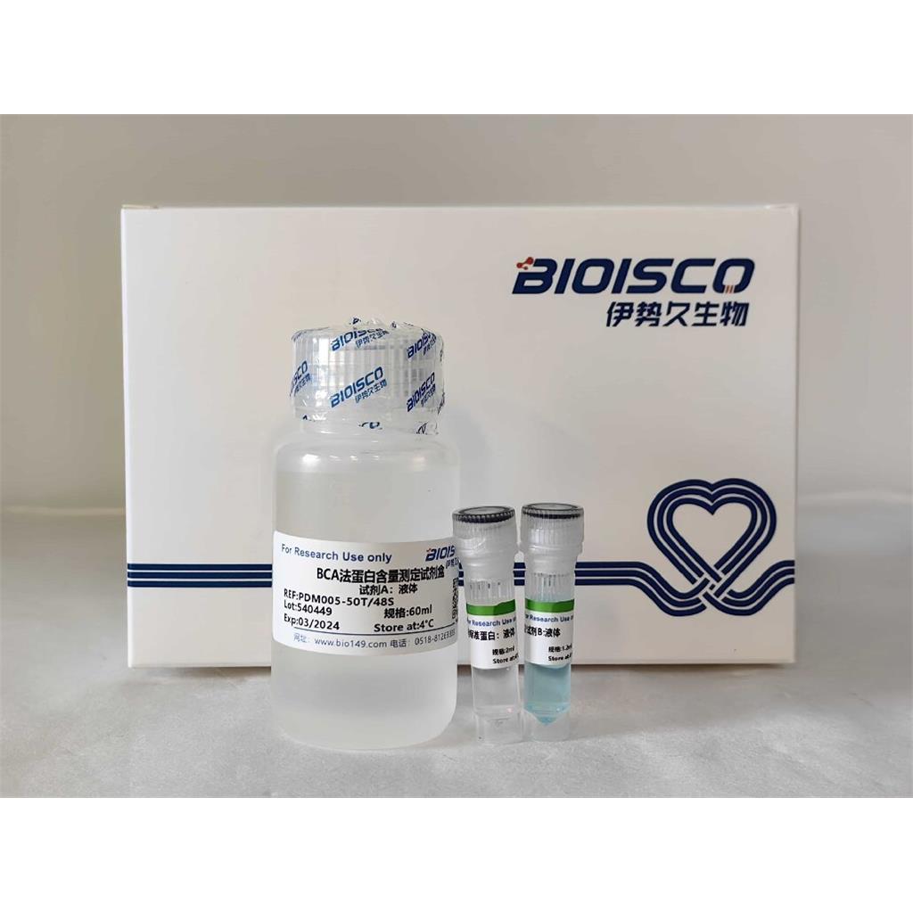 BCA法蛋白質含量測定試劑盒（分光光度法 50T/48S）,BCA Method Protein Content Determination Kit (Spectrophotometric 50T/48S)