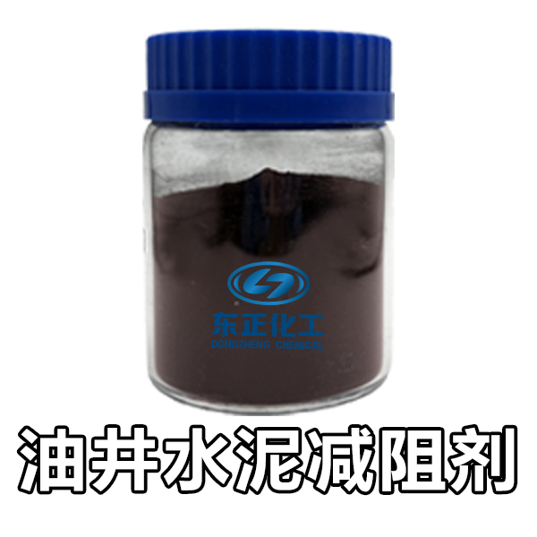 油井水泥減阻劑,Oil well cement drag reducer