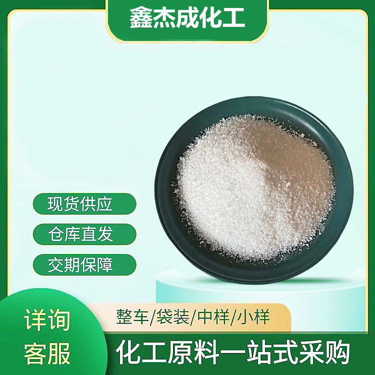 檸檬酸鎂,magnesium hydrogencitrate