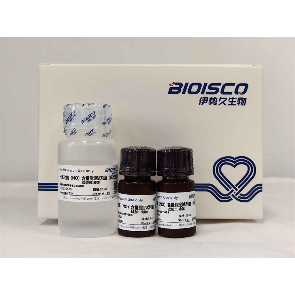 一氧化氮（Nitric oxide，NO）含量檢測試劑盒 (分光光度法50T/48S),Nitric oxide (NO) Content Detection Kit (Spectrophotometric Method 50T/48S)