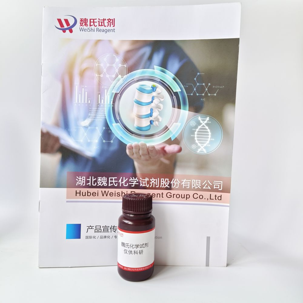 5-羥基奧美拉唑,5-HYDROXY OMEPRAZOLE