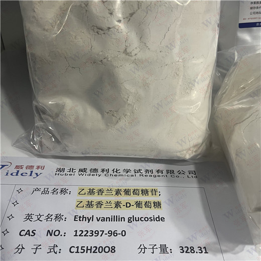 乙基香蘭素葡萄糖苷,Ethyl vanillin glucoside