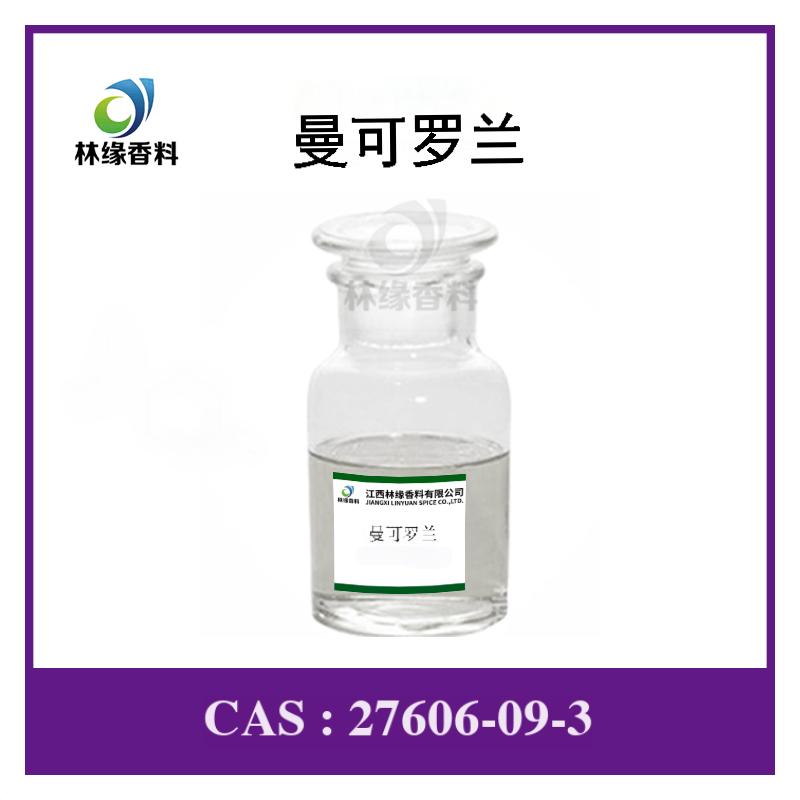 曼可羅蘭,2,4-dimethyl-4,4a,5,9b-tetrahydroindeno[1,2-d]-1,3-dioxin